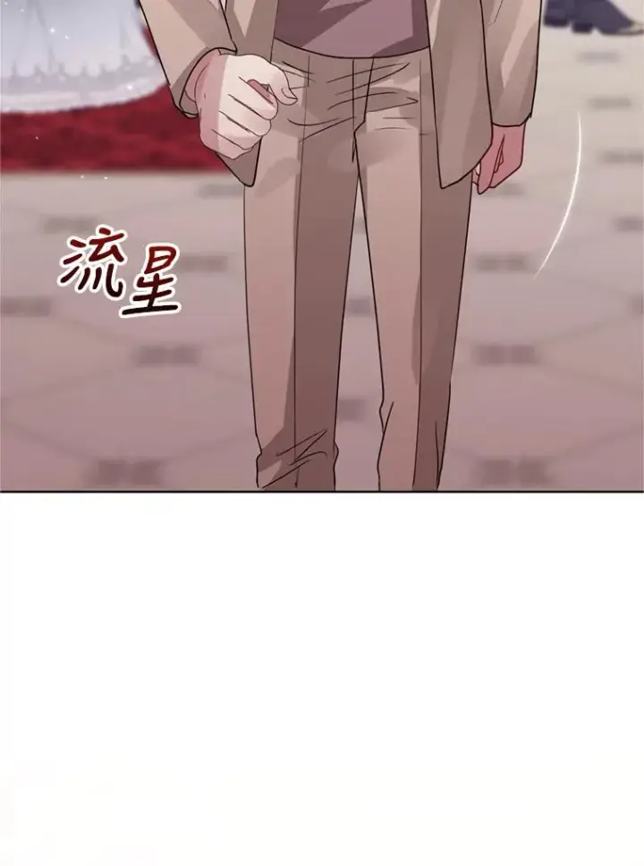 《恶女把男主捡回家》24.搭档图27