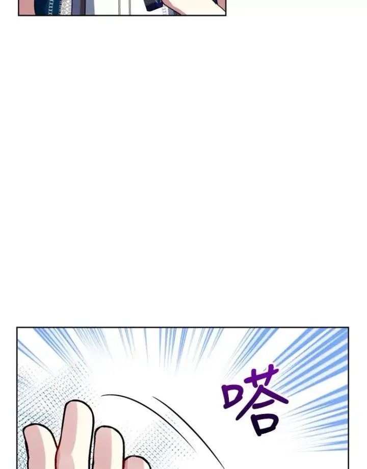 《恶女把男主捡回家》24.搭档图40
