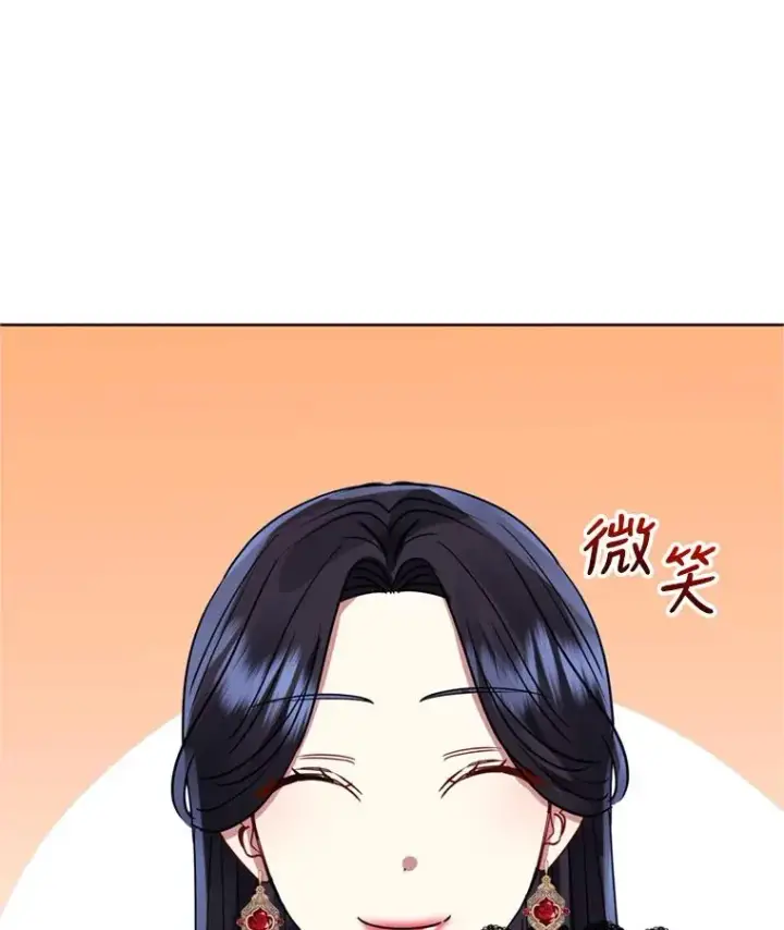 《恶女把男主捡回家》24.搭档图50