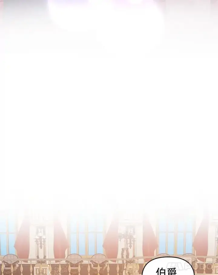 《恶女把男主捡回家》24.搭档图60