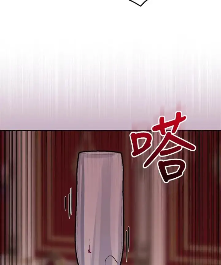 《恶女把男主捡回家》24.搭档图86