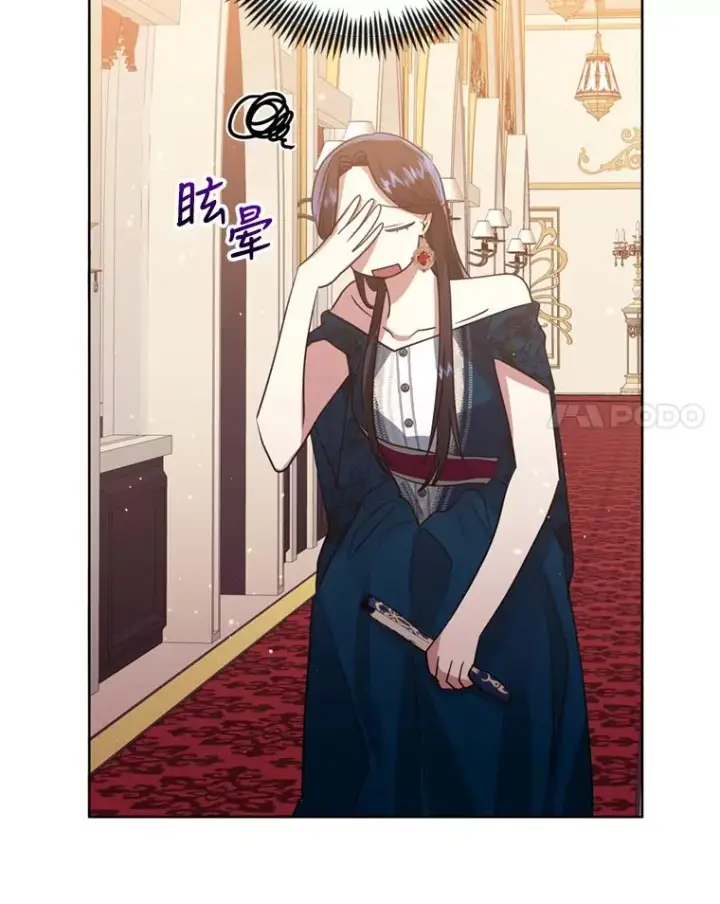 《恶女把男主捡回家》24.搭档图98