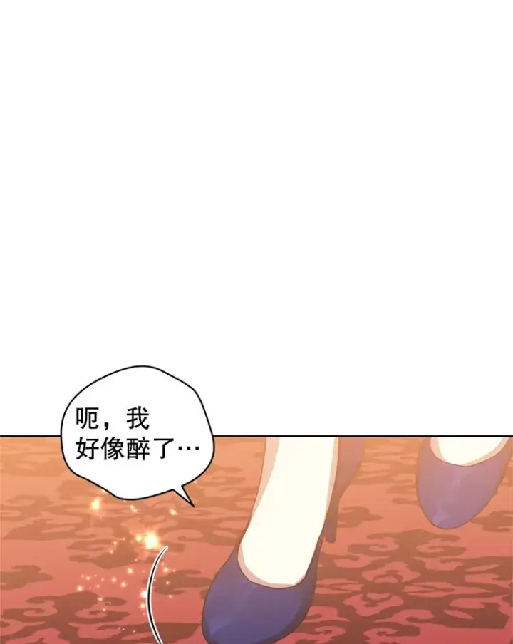 《恶女把男主捡回家》24.搭档图99
