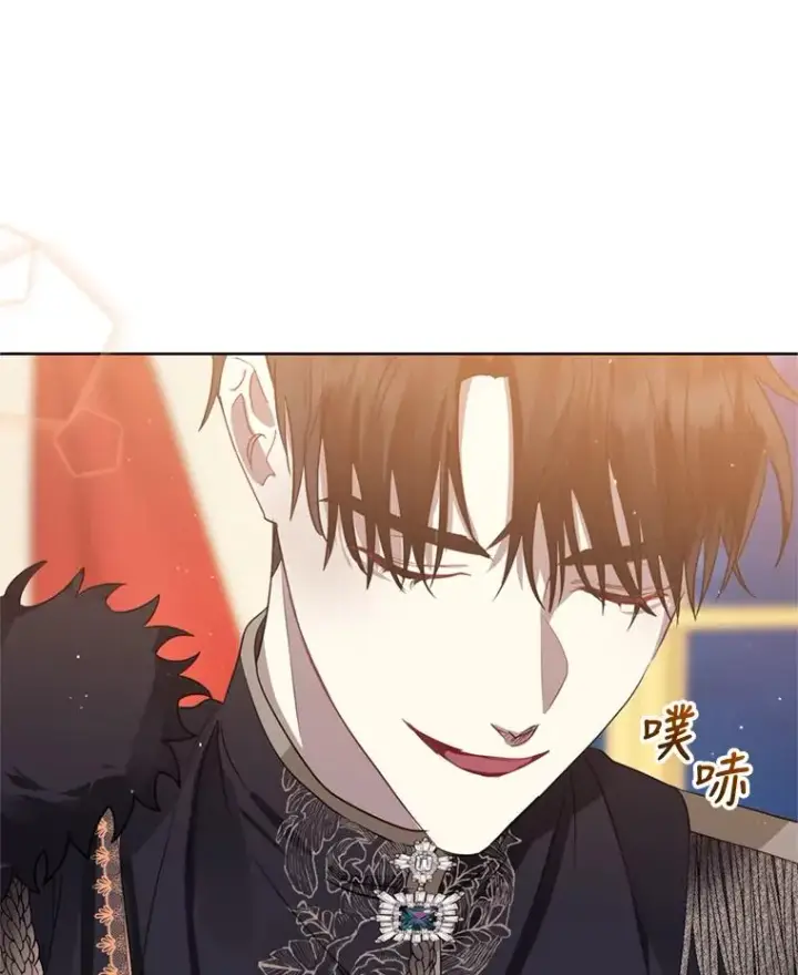 《恶女把男主捡回家》25.阿尔森堡公王图27