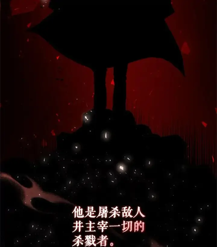 《恶女把男主捡回家》25.阿尔森堡公王图46