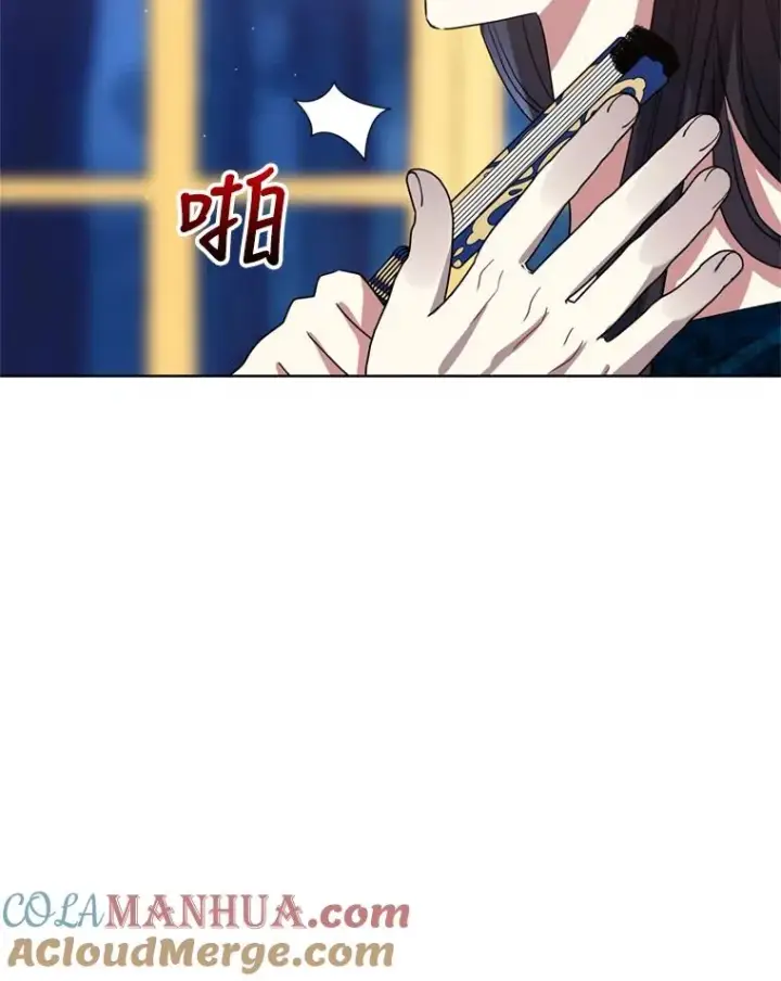 《恶女把男主捡回家》25.阿尔森堡公王图77