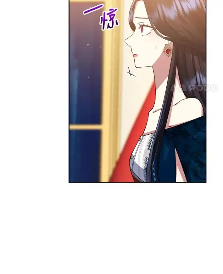 《恶女把男主捡回家》25.阿尔森堡公王图8