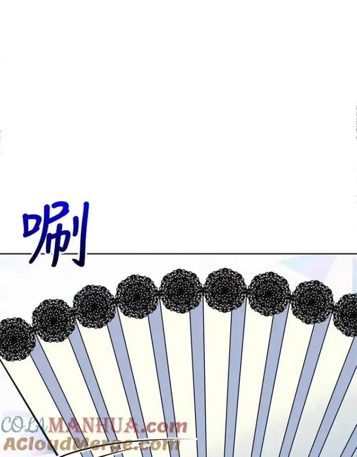 《恶女把男主捡回家》25.阿尔森堡公王图85