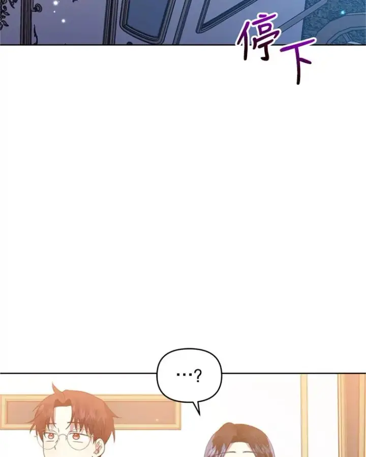 《恶女把男主捡回家》26.男女主相见图108