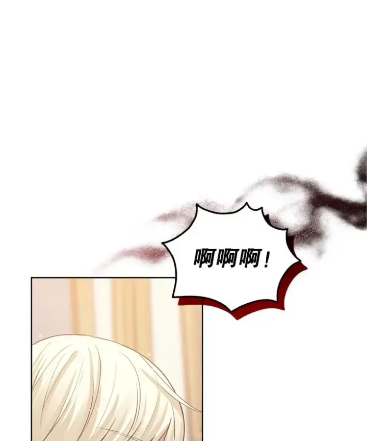 《恶女把男主捡回家》26.男女主相见图110