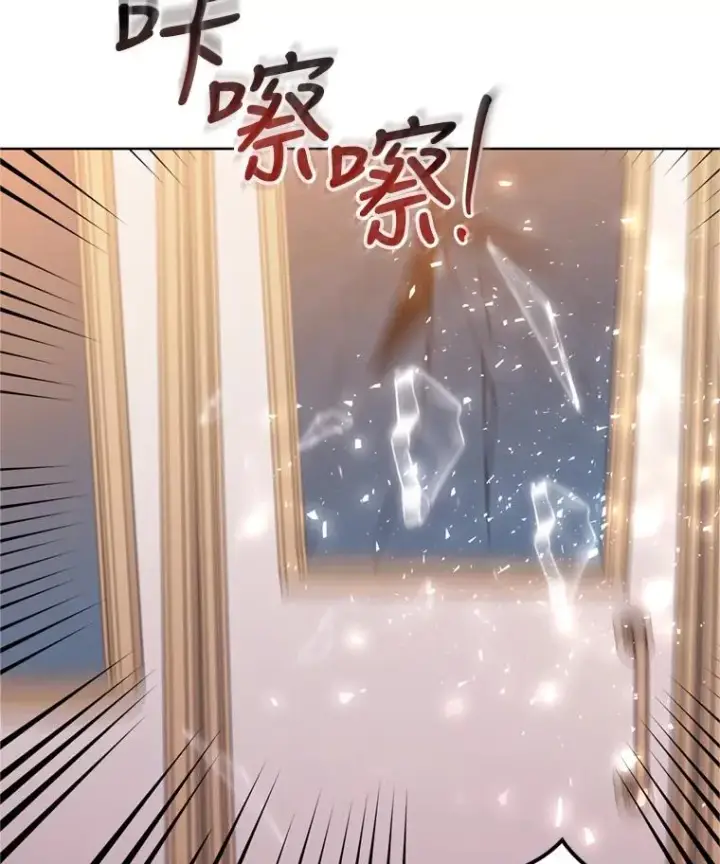 《恶女把男主捡回家》26.男女主相见图112