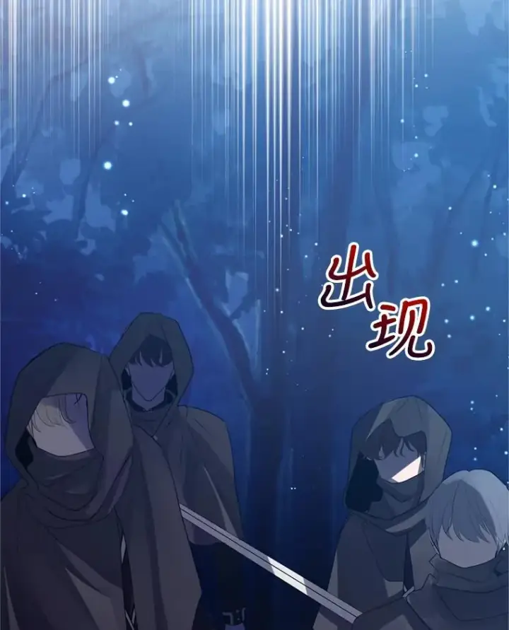 《恶女把男主捡回家》26.男女主相见图123