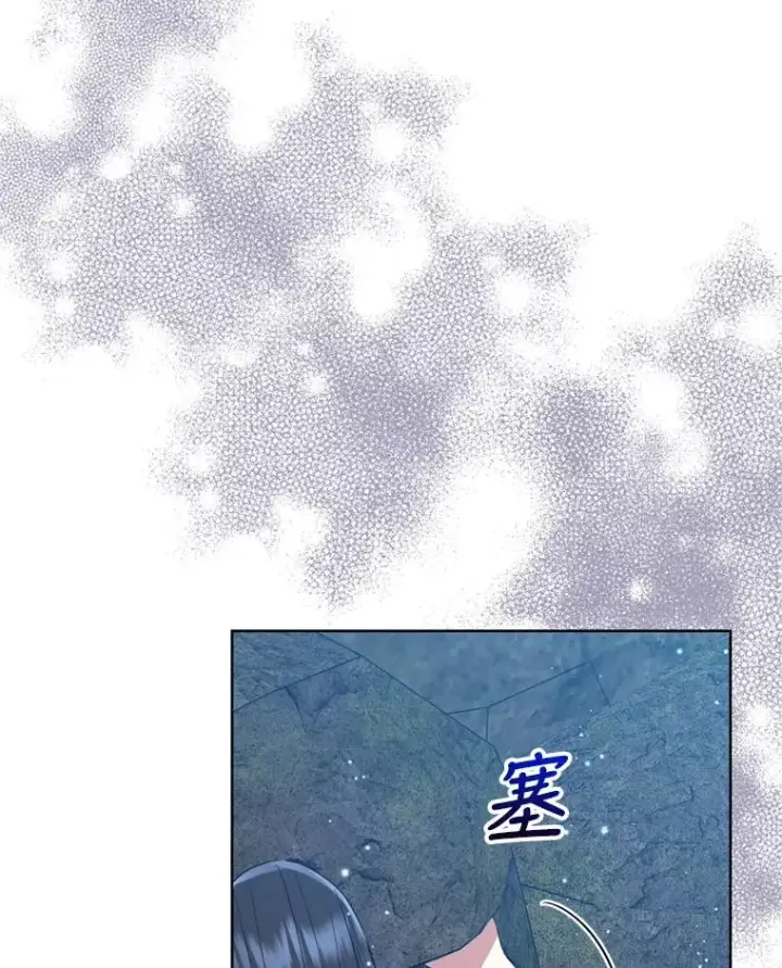 《恶女把男主捡回家》26.男女主相见图126