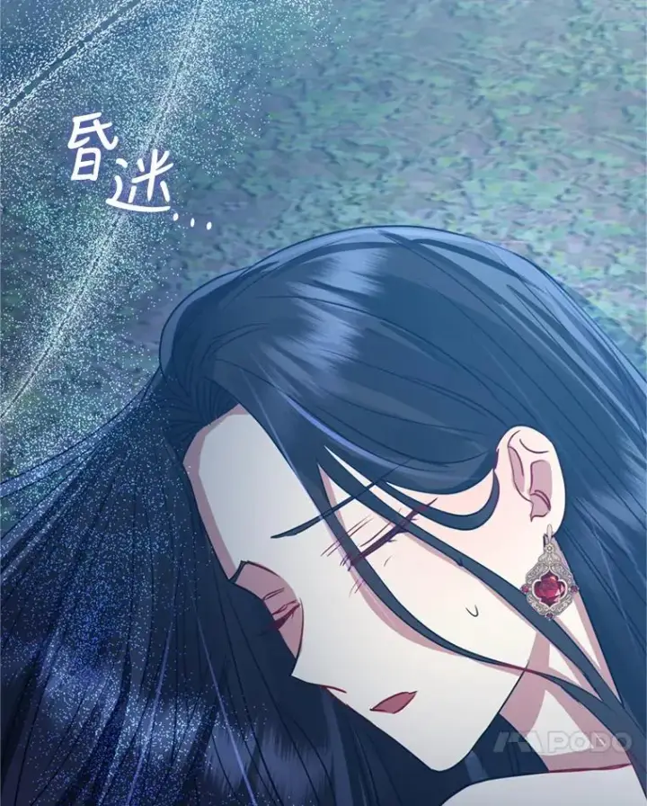 《恶女把男主捡回家》26.男女主相见图131