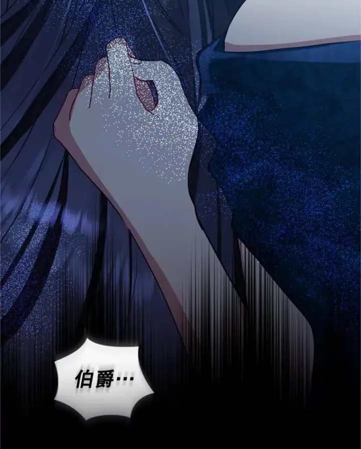 《恶女把男主捡回家》26.男女主相见图132