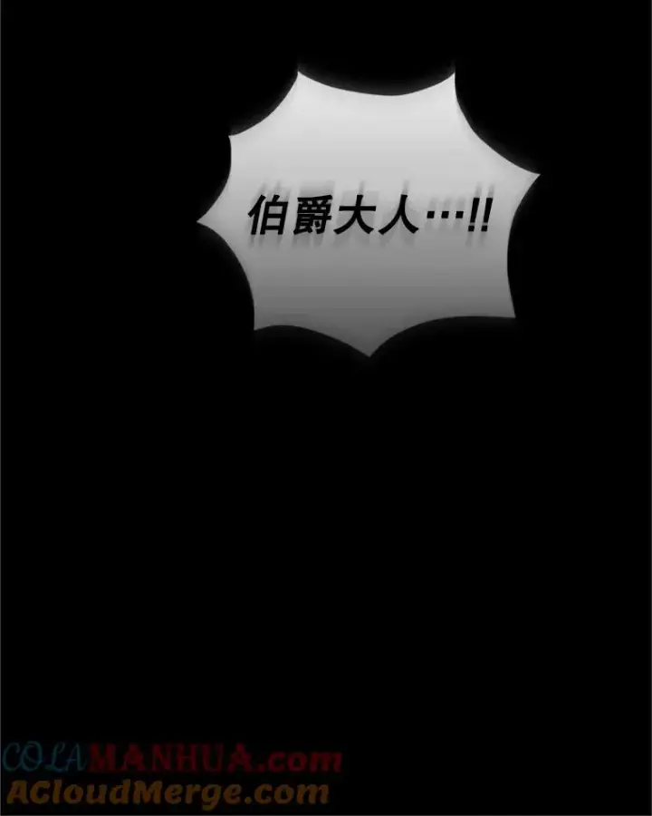 《恶女把男主捡回家》26.男女主相见图133