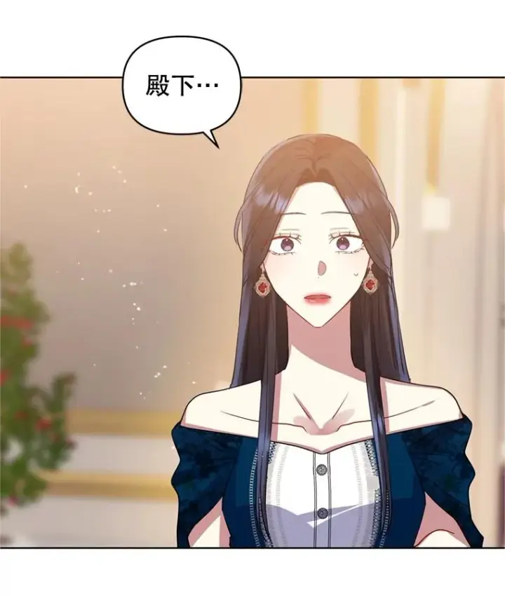 《恶女把男主捡回家》26.男女主相见图7