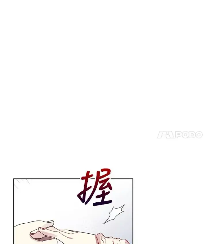 《恶女把男主捡回家》26.男女主相见图8
