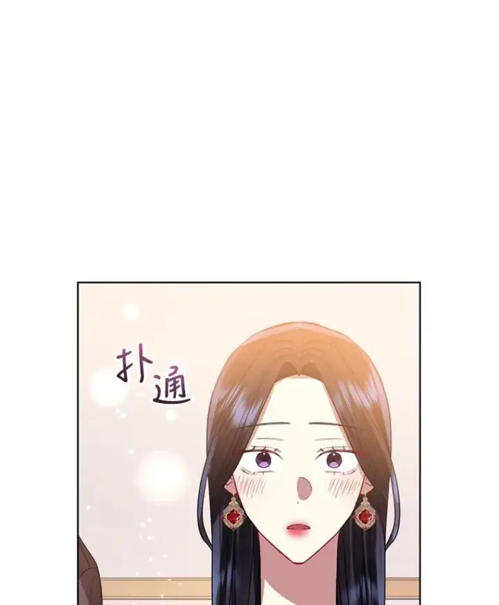 《恶女把男主捡回家》26.男女主相见图99