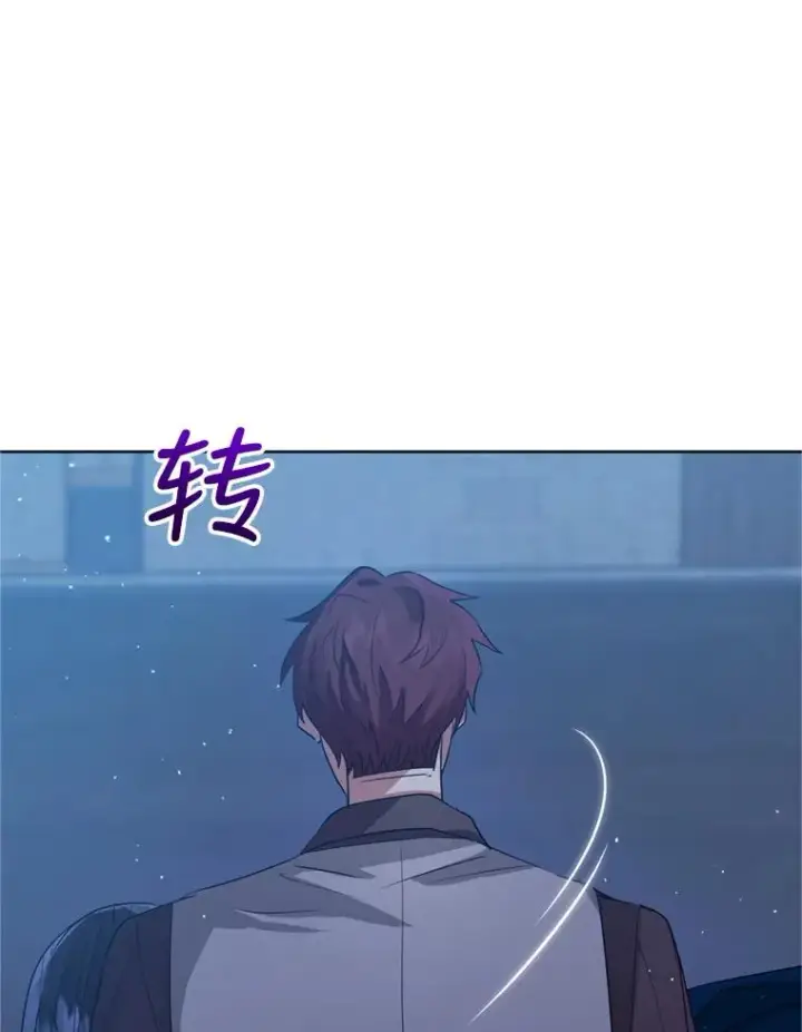 《恶女把男主捡回家》27.绑架图102