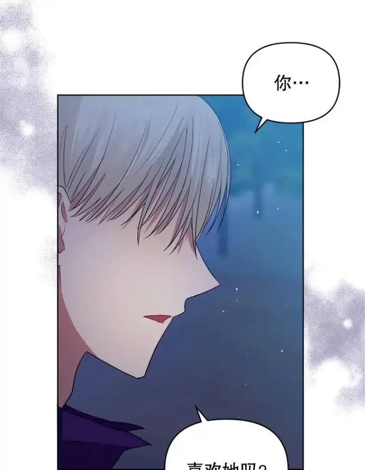 《恶女把男主捡回家》27.绑架图104