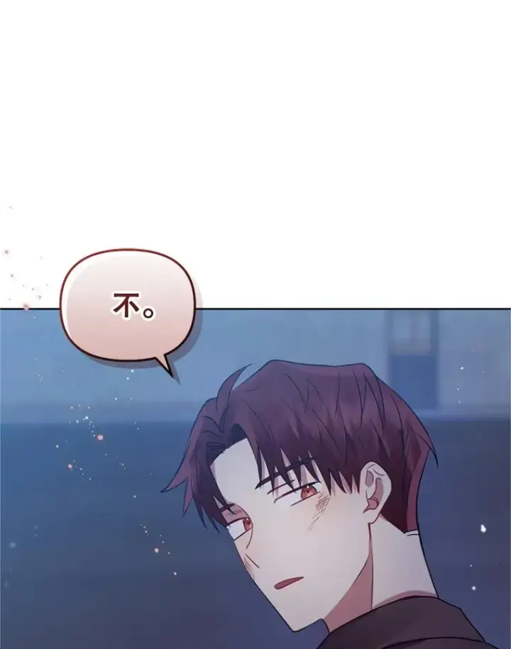 《恶女把男主捡回家》27.绑架图107