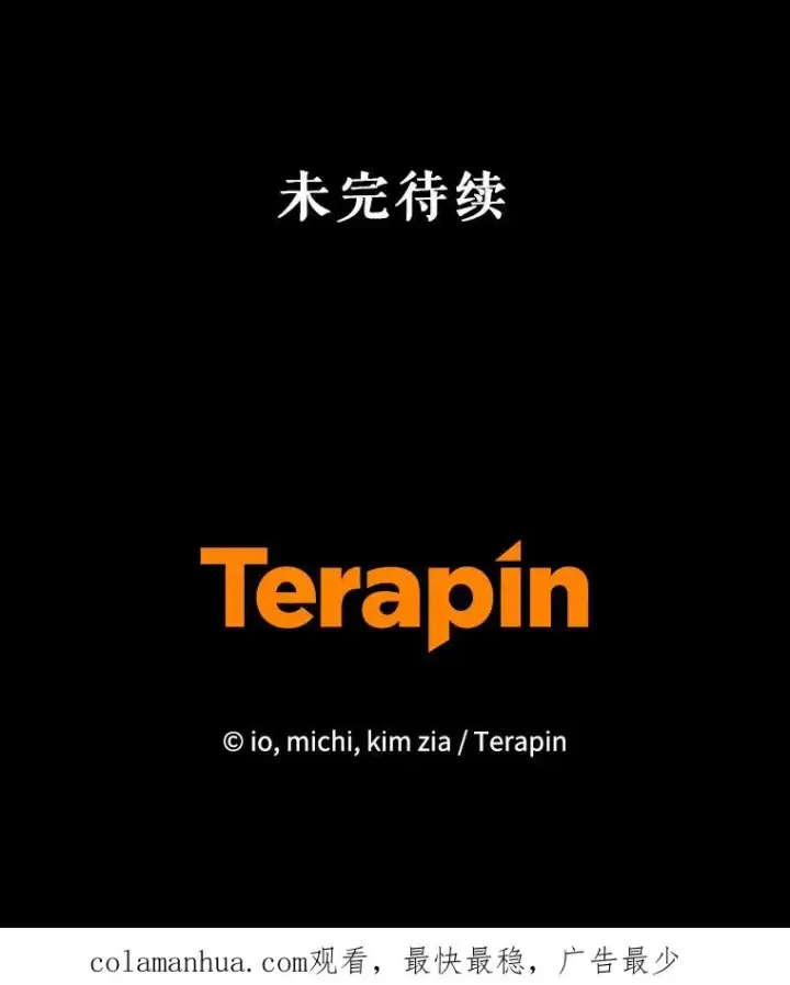 《恶女把男主捡回家》27.绑架图119