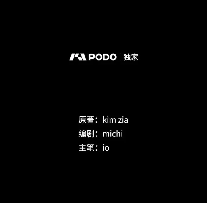 《恶女把男主捡回家》27.绑架图2