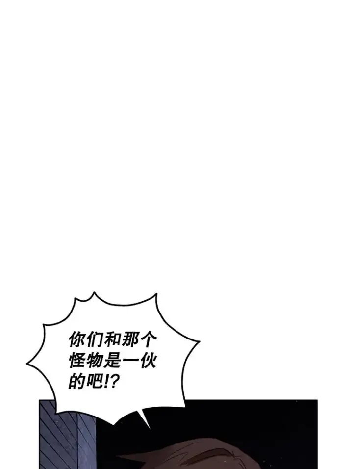 《恶女把男主捡回家》27.绑架图35