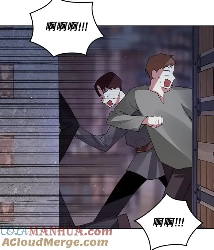 《恶女把男主捡回家》27.绑架图41