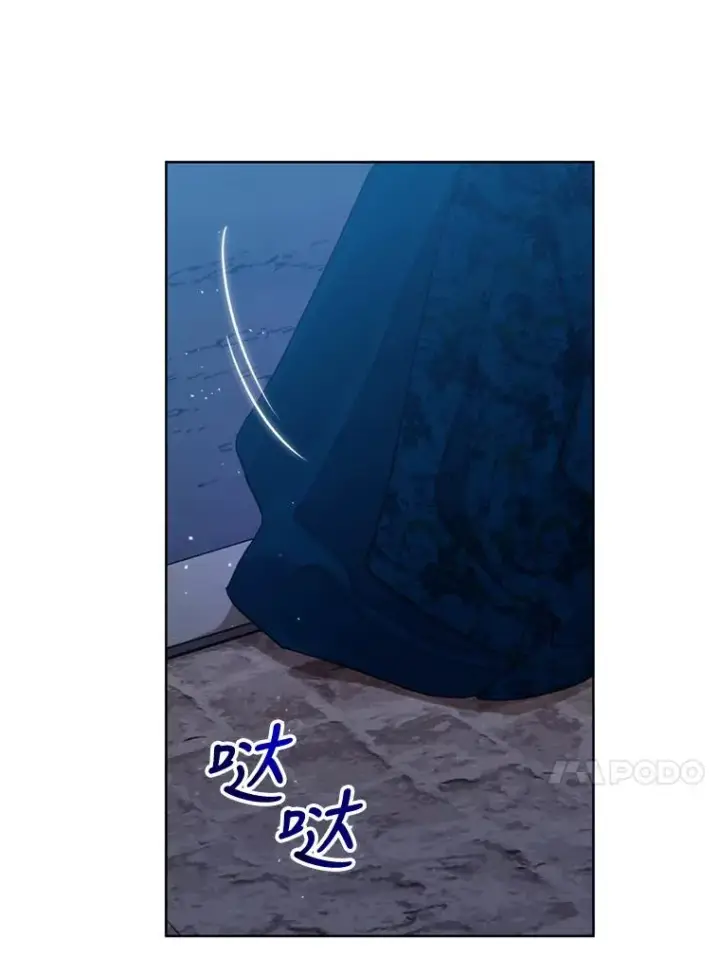 《恶女把男主捡回家》27.绑架图51
