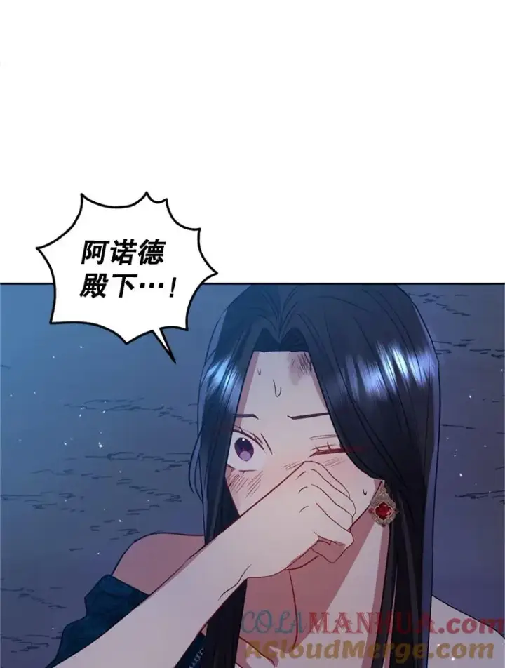 《恶女把男主捡回家》27.绑架图57