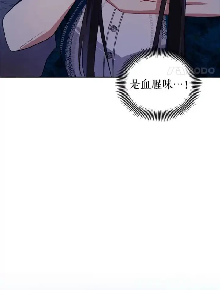 《恶女把男主捡回家》27.绑架图58