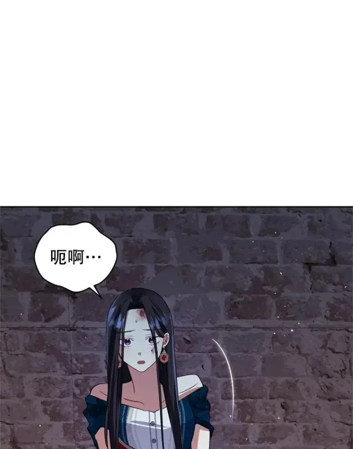 《恶女把男主捡回家》27.绑架图6
