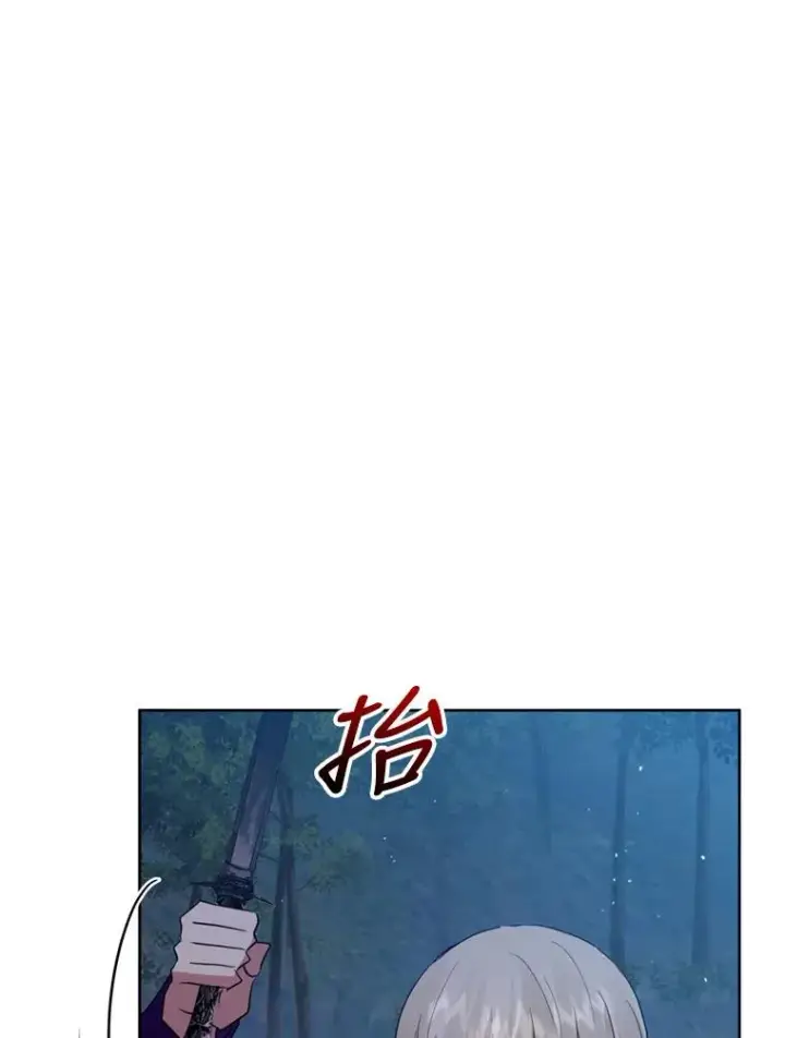 《恶女把男主捡回家》27.绑架图62