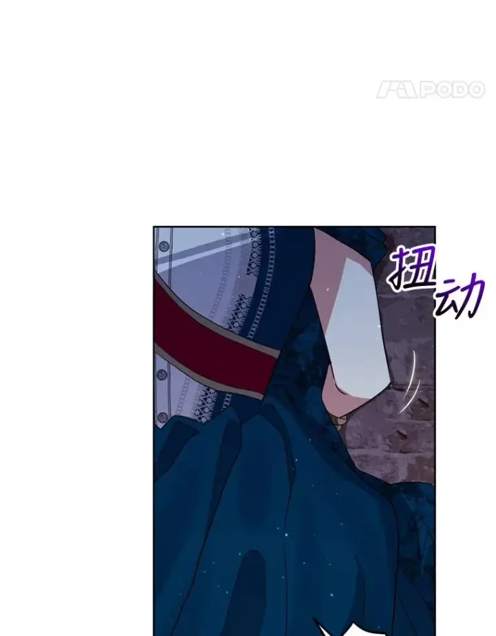 《恶女把男主捡回家》27.绑架图8