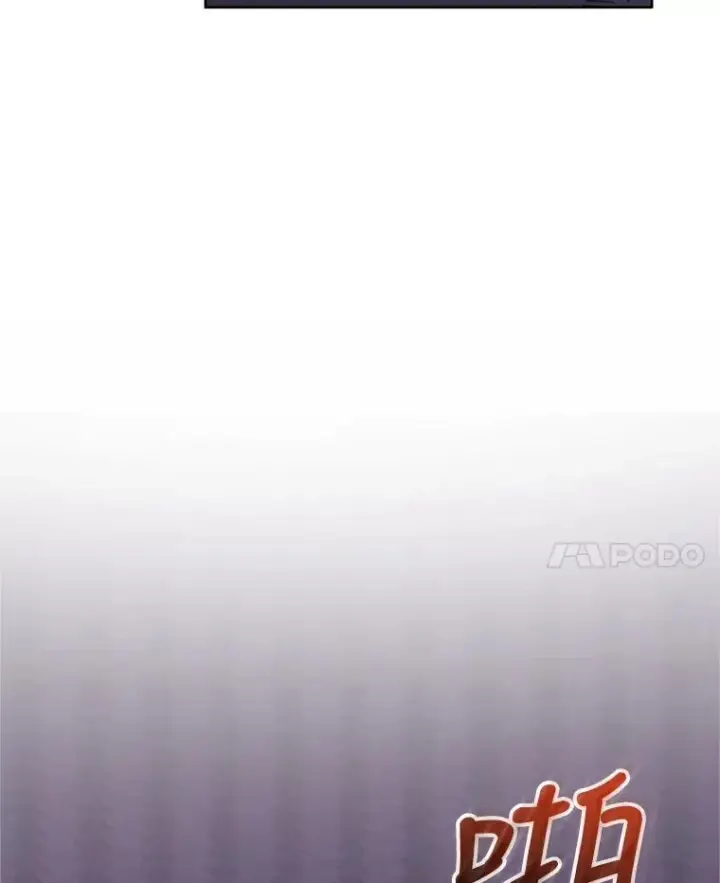 《恶女把男主捡回家》27.绑架图86