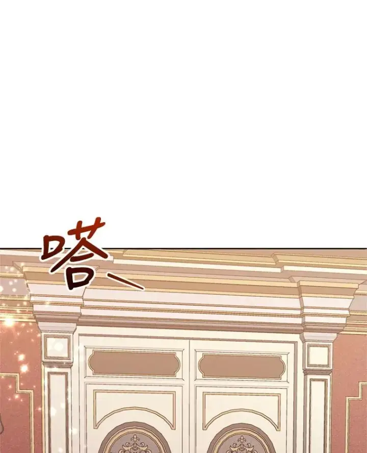 《恶女把男主捡回家》28.引蛇出洞图31