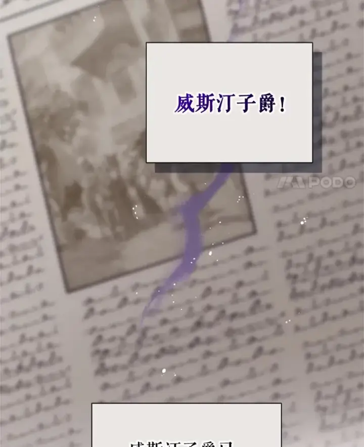 《恶女把男主捡回家》28.引蛇出洞图99