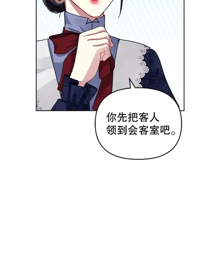 《恶女把男主捡回家》29.生命的救赎图10