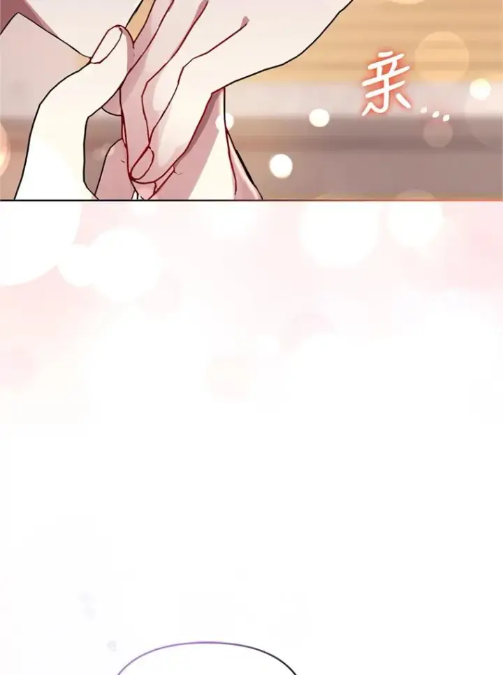 《恶女把男主捡回家》29.生命的救赎图100