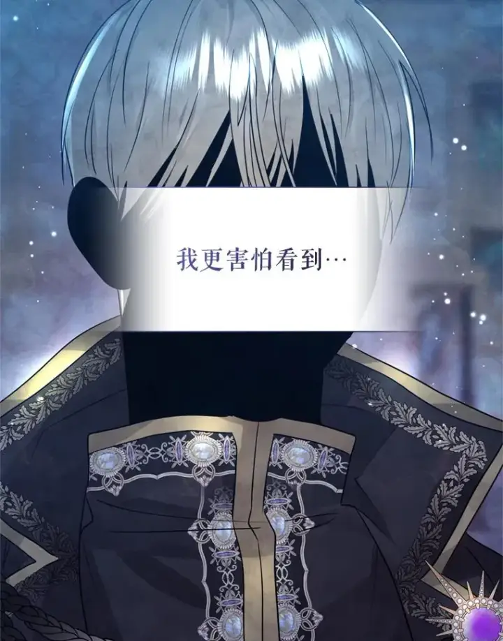 《恶女把男主捡回家》29.生命的救赎图108