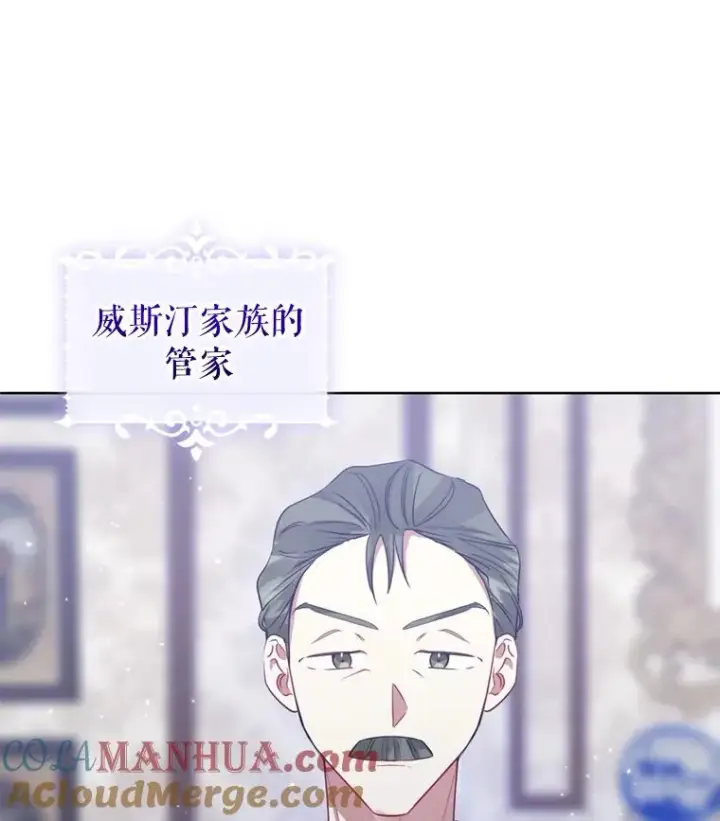 《恶女把男主捡回家》29.生命的救赎图17