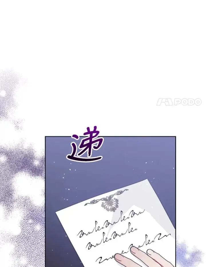 《恶女把男主捡回家》29.生命的救赎图19