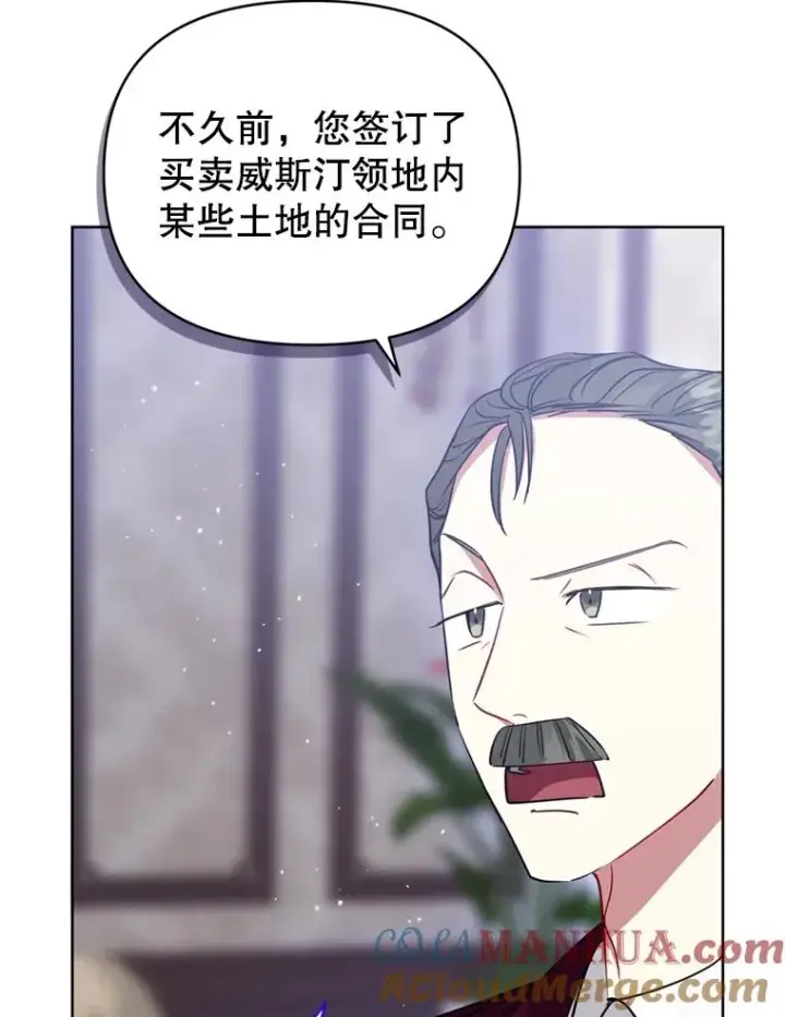《恶女把男主捡回家》29.生命的救赎图21