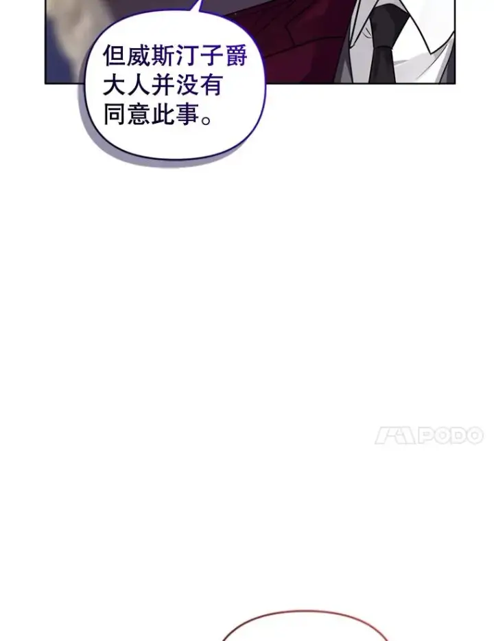 《恶女把男主捡回家》29.生命的救赎图22