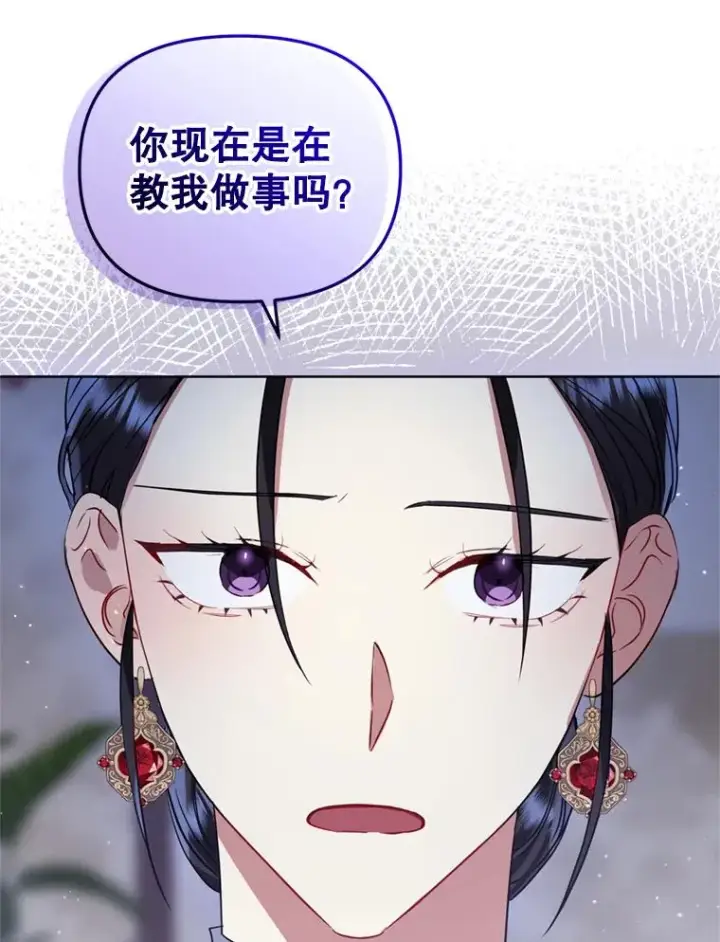 《恶女把男主捡回家》29.生命的救赎图34