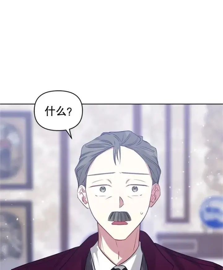 《恶女把男主捡回家》29.生命的救赎图60