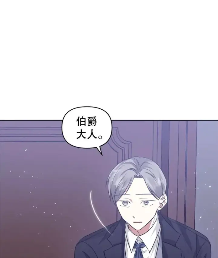 《恶女把男主捡回家》29.生命的救赎图7