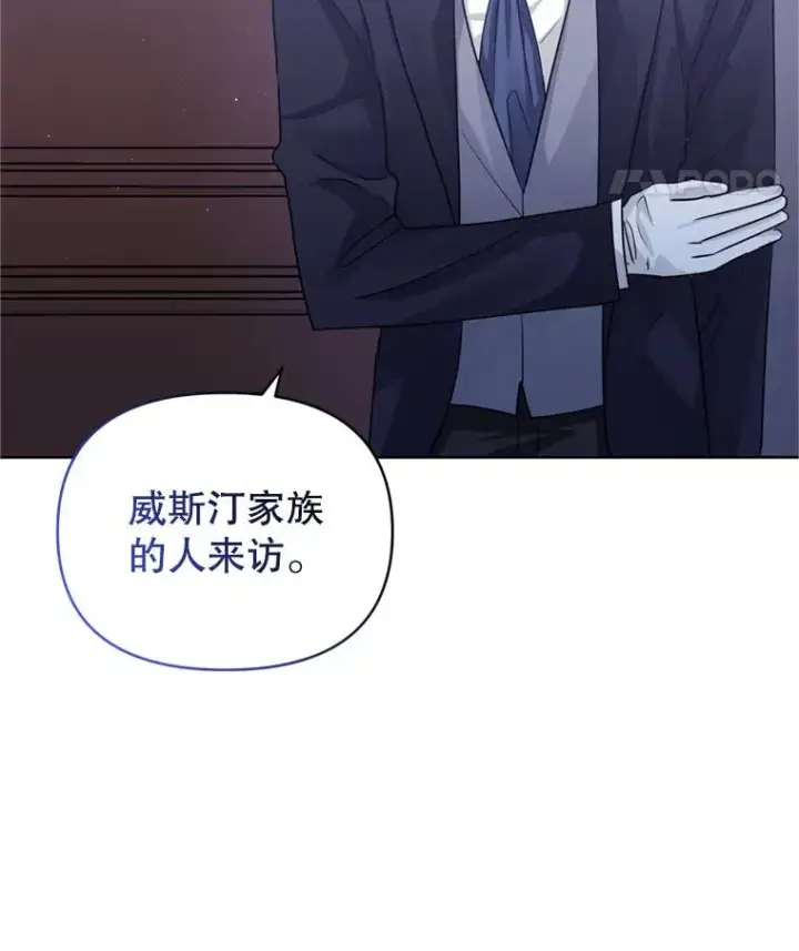 《恶女把男主捡回家》29.生命的救赎图8